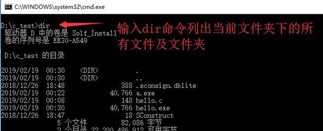 Linux入门基础教程（轻松了解Linux操作系统的基本概念和使用方法）