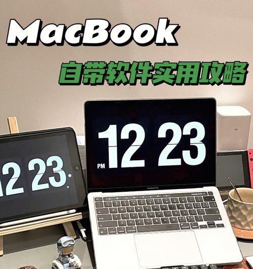 《免费好用电脑壁纸软件推荐》（精选15款高质量壁纸软件）