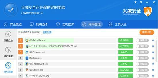 国内最良心的安全软件推荐（保护你的计算机和手机安全的最佳选择）
