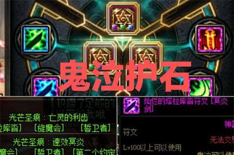 《冰结师110版本护士选择指南》（探索冰结师在110版本中的护士选择策略）