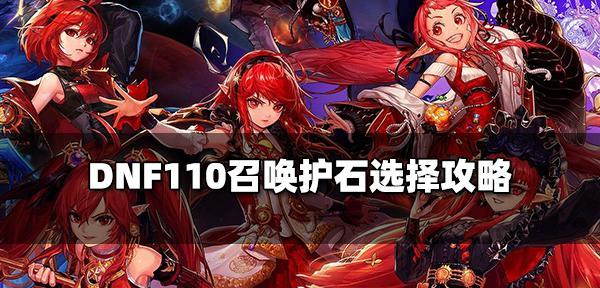 《冰结师110版本护士选择指南》（探索冰结师在110版本中的护士选择策略）