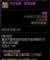 《冰结师110版本护士选择指南》（探索冰结师在110版本中的护士选择策略）