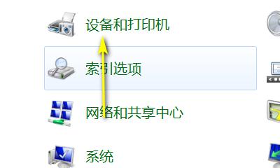 电脑连接打印机教程（以有线和无线方式连接打印机）