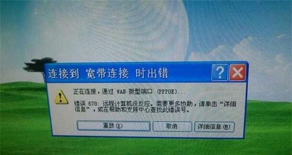 电脑无法上网（解决电脑无法连接互联网的常见问题及方法）