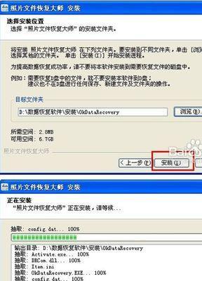 电脑误删文件恢复的有效方法（利用软件恢复电脑误删文件的技巧）