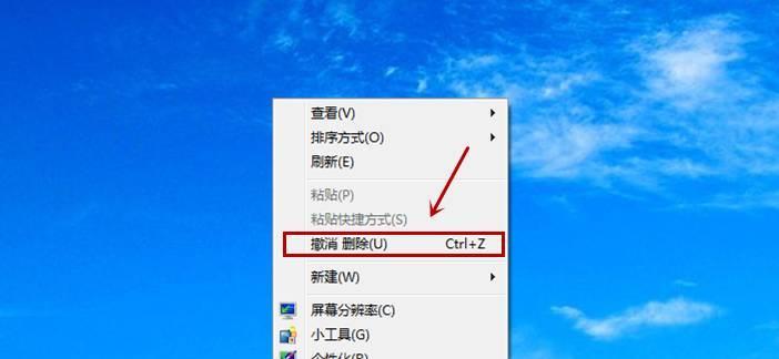 电脑误删文件恢复的有效方法（利用软件恢复电脑误删文件的技巧）
