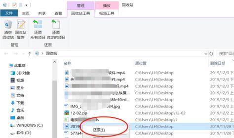 电脑误删文件恢复的有效方法（利用软件恢复电脑误删文件的技巧）