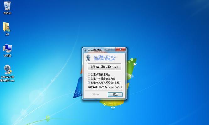 新手重装Win7系统教程（详解Win7系统重装步骤）