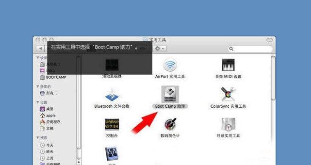 新手重装Win7系统教程（详解Win7系统重装步骤）
