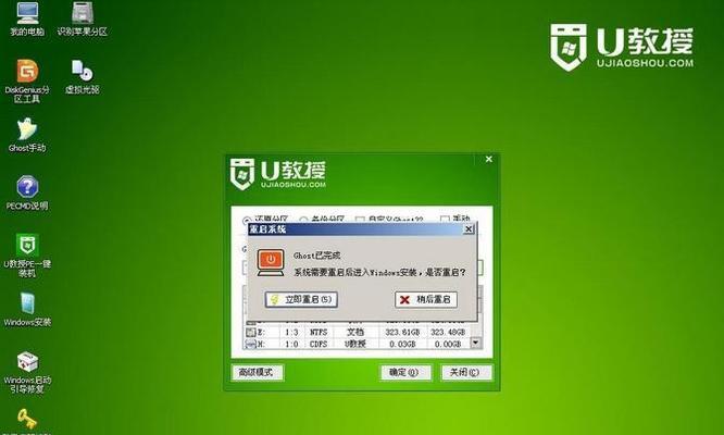 家用电脑自己重装系统教程（轻松掌握重装系统的技巧）