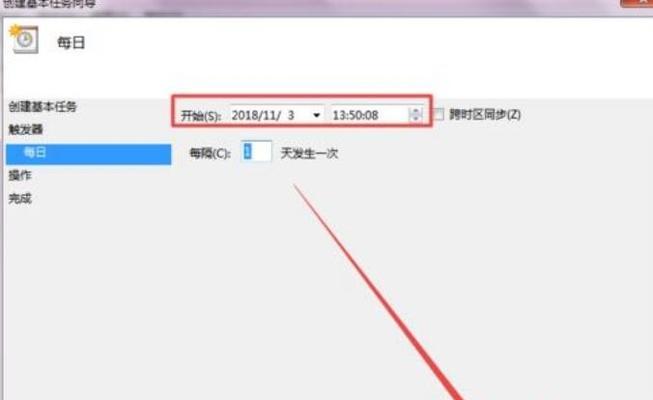 Windows定时关机命令及使用技巧（自动关机）