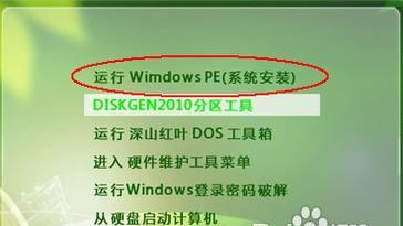 简单易行的笔记本重装系统教程（使用U盘轻松为笔记本电脑进行系统重装）