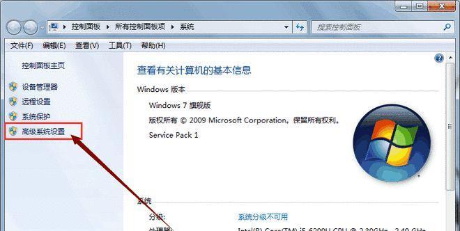 Win7如何设置每天自动开机时间任务(轻松实现计划开机)