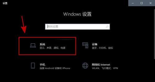 电脑自动校准时间的设置方法(简便快捷的自动校准时间功能让您的电脑时钟永远准确无误)