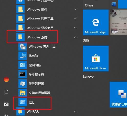 Win10最简洁流畅的版本——提升效率的利器（Win10深度优化版——打造最佳使用体验）