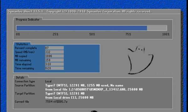 新手重装Win8系统的详细步骤（让你轻松搞定重装Win8系统的步骤和技巧）
