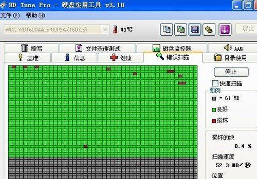 如何修复最新移动硬盘损坏无法读取的问题（掌握最新技巧）