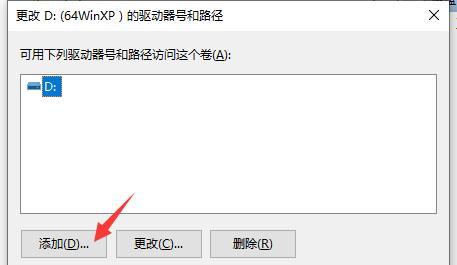 如何修复最新移动硬盘损坏无法读取的问题（掌握最新技巧）