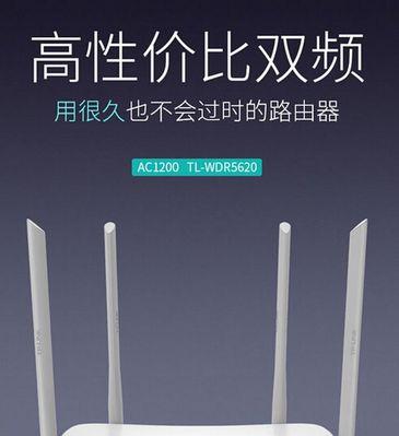 如何连接TP-Link无线网络（详细步骤让您轻松上网）