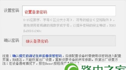 解决方法（遗忘管理员密码？别担心）