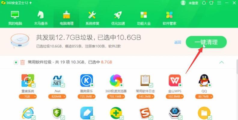电脑清理内存空间的终极指南（释放你电脑内存空间的十五个简单方法）