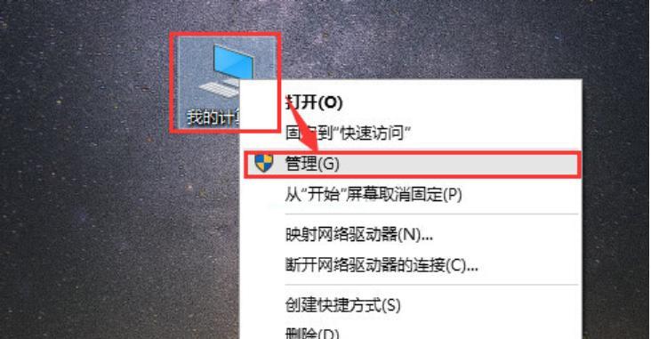 电脑无法启动（解决电脑无法启动问题）
