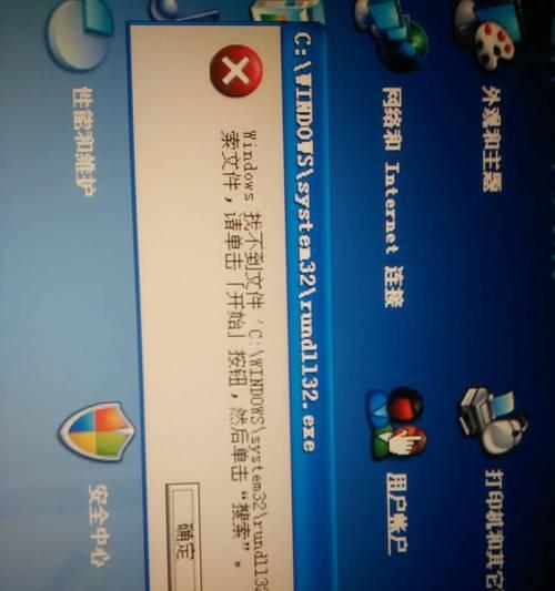 电脑无法启动（解决电脑无法启动问题）