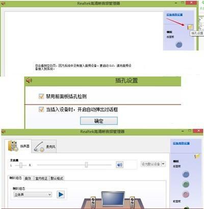 电脑音频设备恢复技巧（解决电脑音频问题的实用方法）