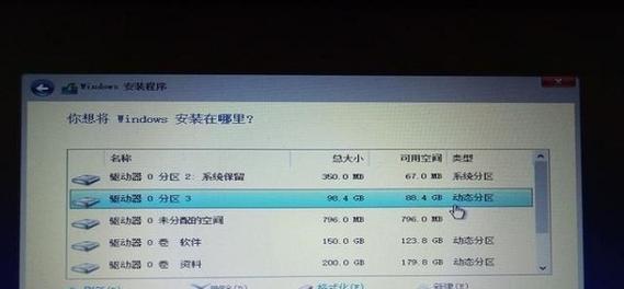 Win10官方U盘重装系统教程（详细步骤）