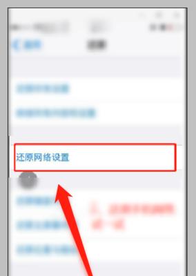 解决WiFi连接成功但无法上网问题的方法（快速诊断和修复网络连接问题的实用指南）