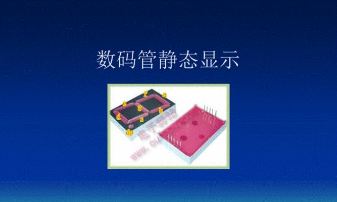 从零基础到精通（零基础学做PPT课件的秘籍与技巧）