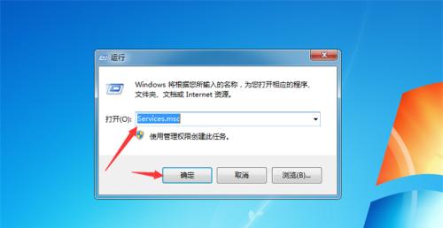 电脑无法正常关机的原因及解决办法（电源问题导致电脑无法关机）