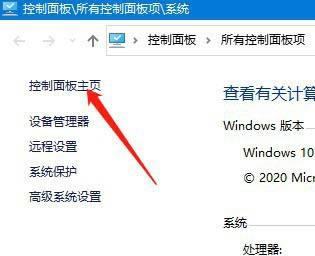 电脑无法正常关机的原因及解决办法（电源问题导致电脑无法关机）