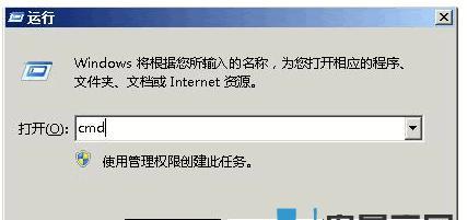 解决移动硬盘无法读取的有效方法（修复数据移动硬盘读取问题的实用技巧）