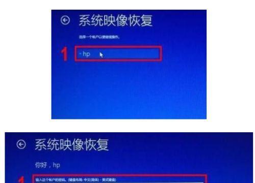 电脑恢复出厂系统还原教程（一键重生）