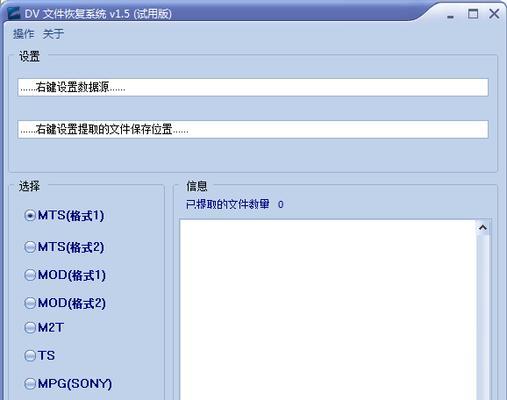 解决宽带651调制解调器故障的恢复技巧（从简单问题到复杂故障）