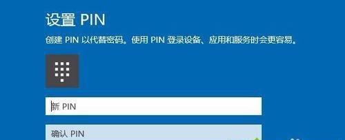 快速解除Win10开机密码的教程（以强制方式绕过密码保护）