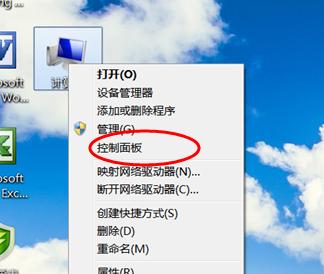 如何恢复系统还原win7（Win7系统还原的详细教程）
