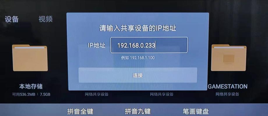 最佳文件共享服务器软件推荐（选择适合你的文件共享服务器）