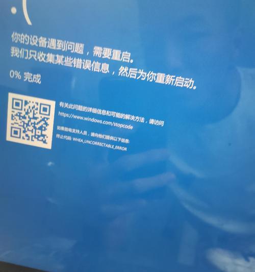 电脑突然蓝屏的原因及解决方法（揭秘电脑蓝屏神秘面纱）