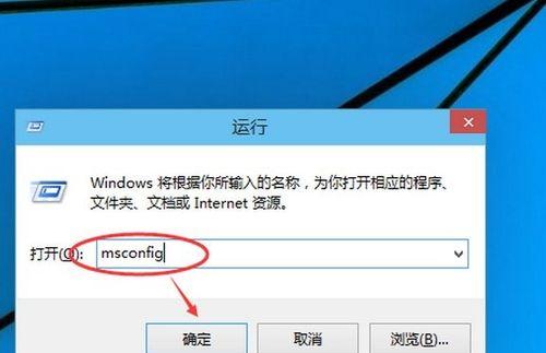 Win10开机强制进入安全模式的方法（简单易懂的步骤让你轻松进入安全模式）