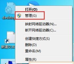 解除文件夹管理员权限的方法(如何取消文件夹管理员权限并恢复常规访问)