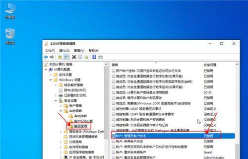 解除文件夹管理员权限的方法（如何取消文件夹管理员权限并恢复常规访问）