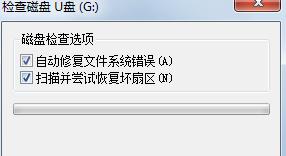 硬盘打不开的修复方法（解决硬盘无法启动的简单操作指南）