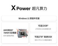 2024年电脑组装的最佳配置（迎接未来科技发展的必备选择）