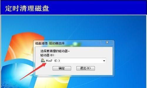 如何解决电脑速度慢的问题（提高电脑速度的有效方法）