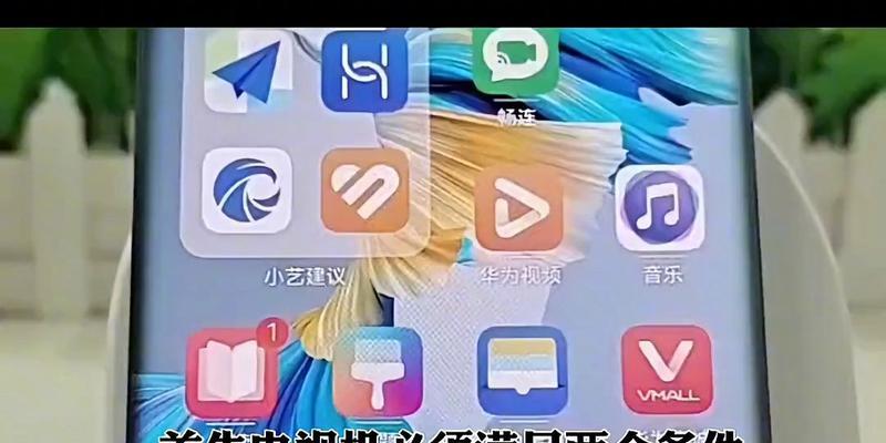 如何简单地将手机投屏到电脑（探索最方便的手机投屏方法）
