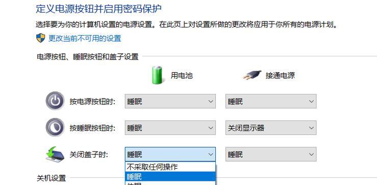 关机在灰屏界面一直转的处理措施（解决电脑灰屏界面转圈不断的问题）