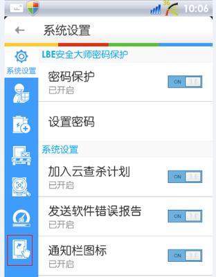 一键清理垃圾，轻松解放存储空间（自动清理功能让您的设备更加高效）
