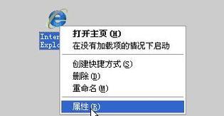 IE启动不了修复办法（解决IE浏览器无法正常启动的常见问题与解决方法）